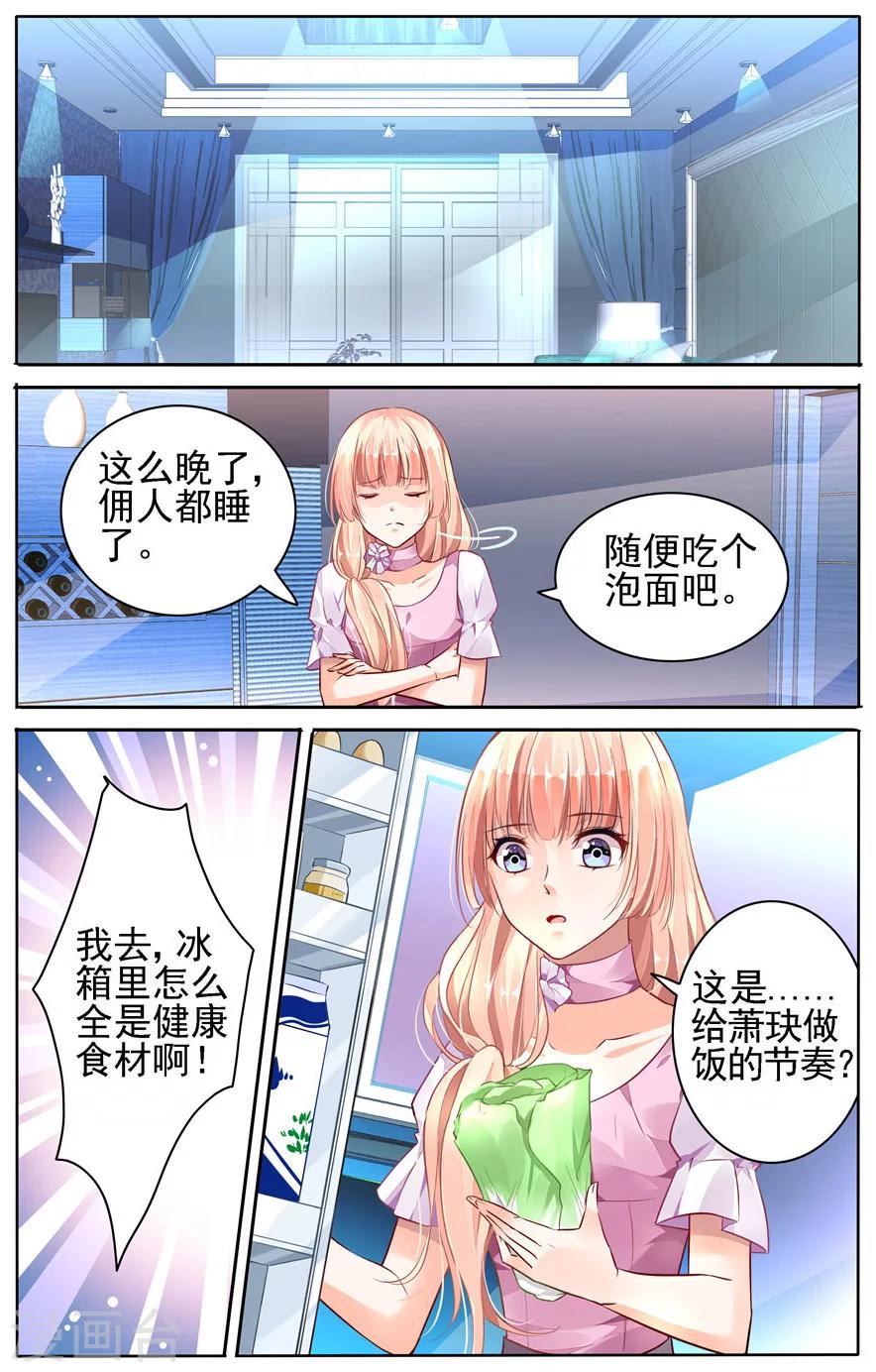 第46话-第60话