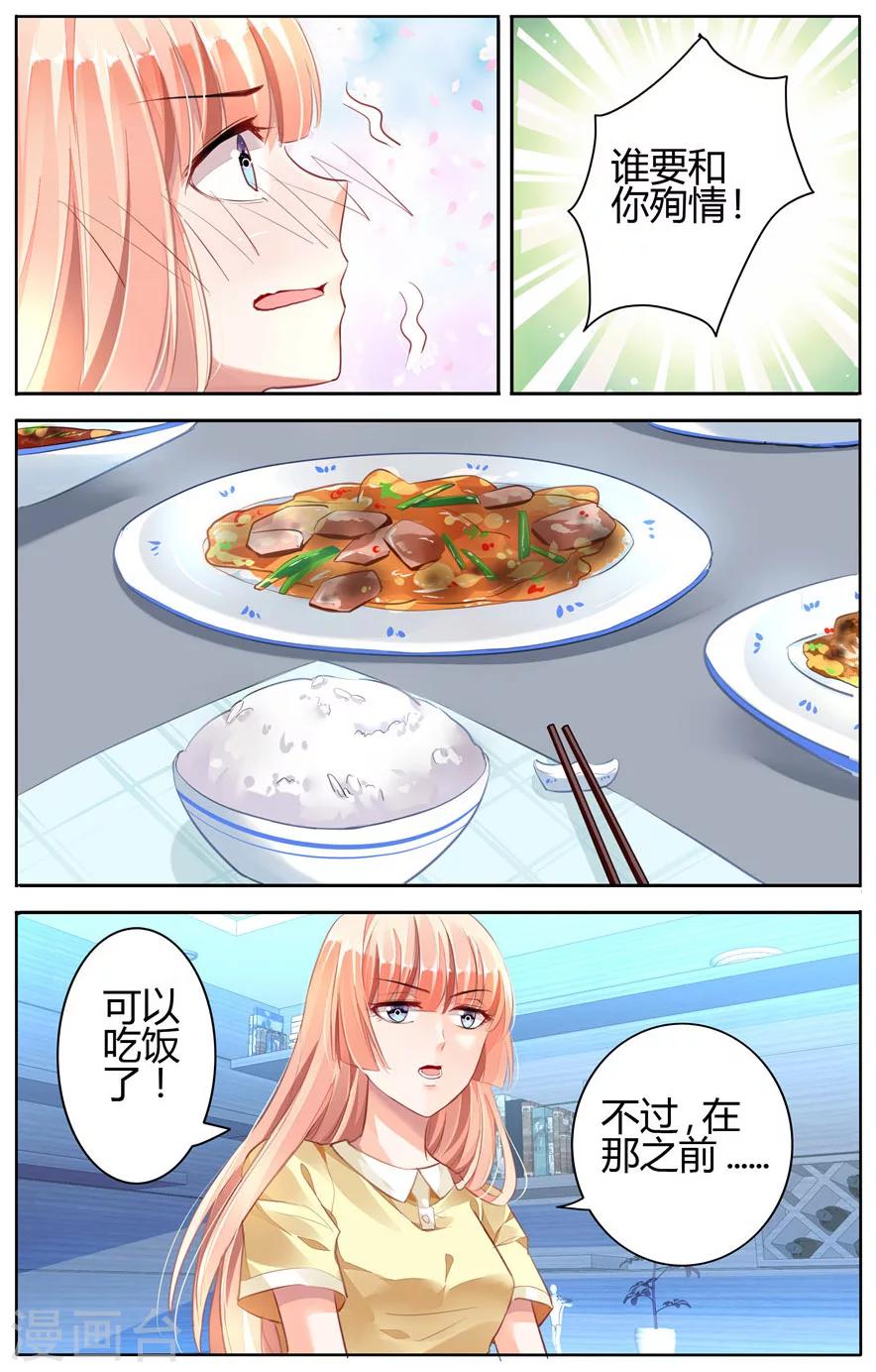 第48话-第62话