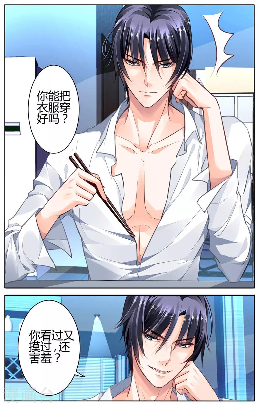 第48话-第62话
