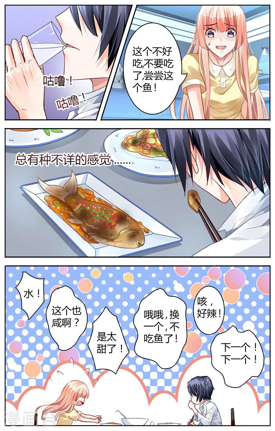 第48话-第62话