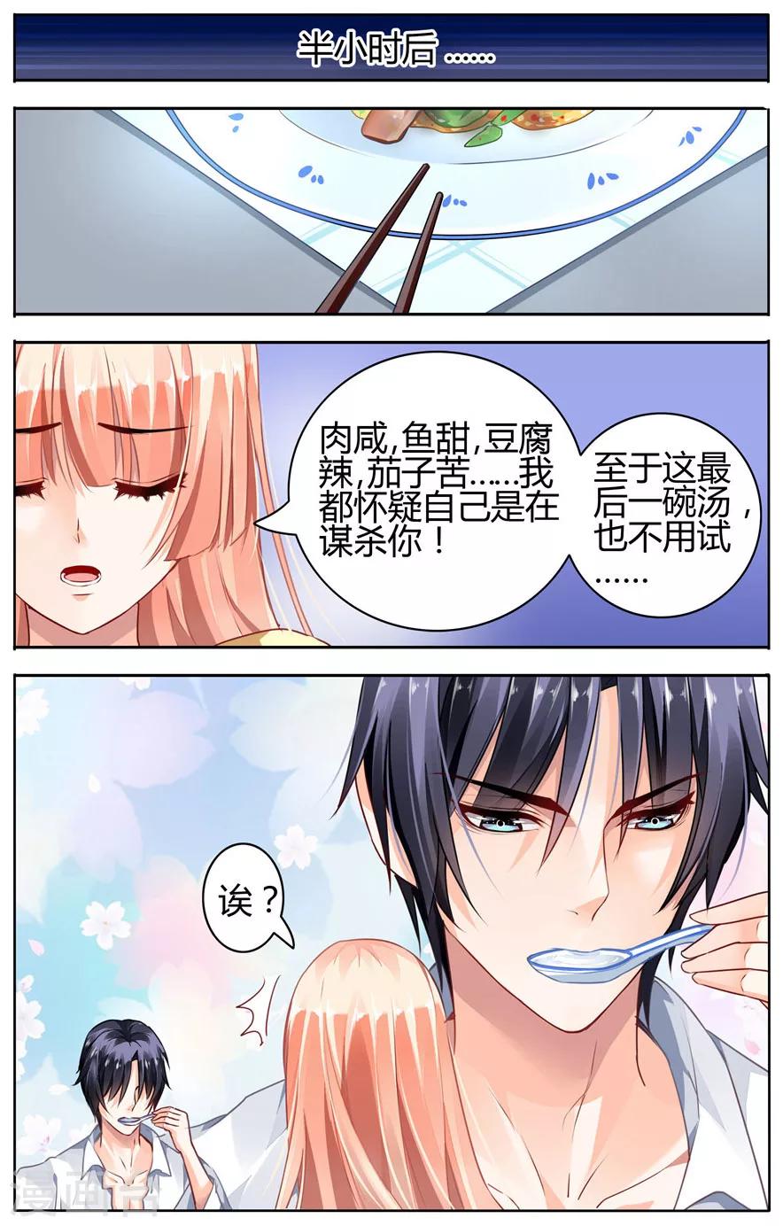 第48话-第62话