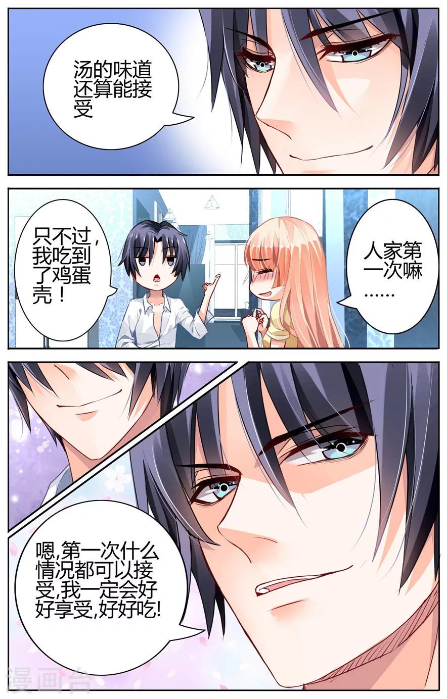 第48话-第62话