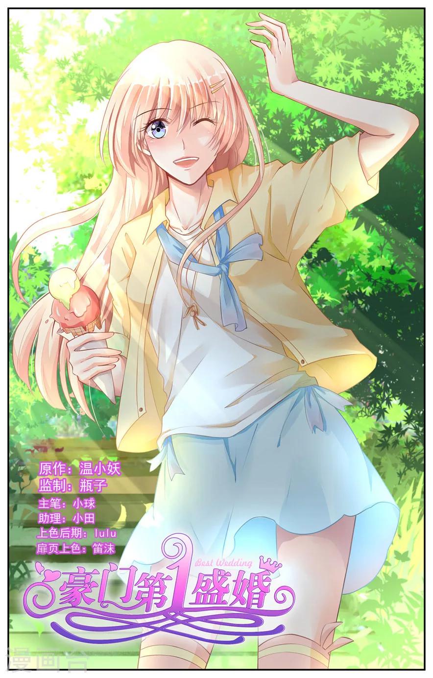 第50话-第64话