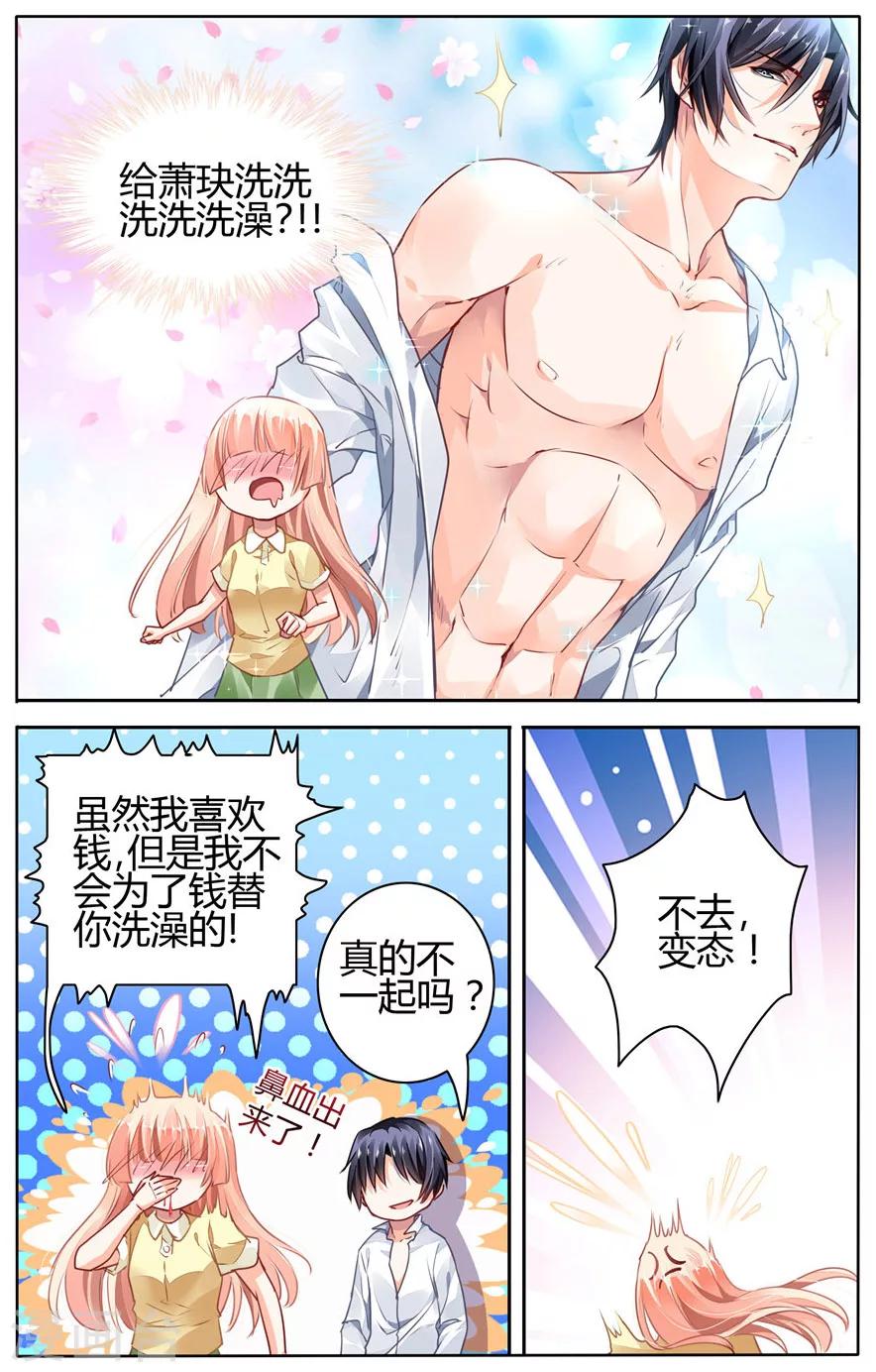 第50话-第64话