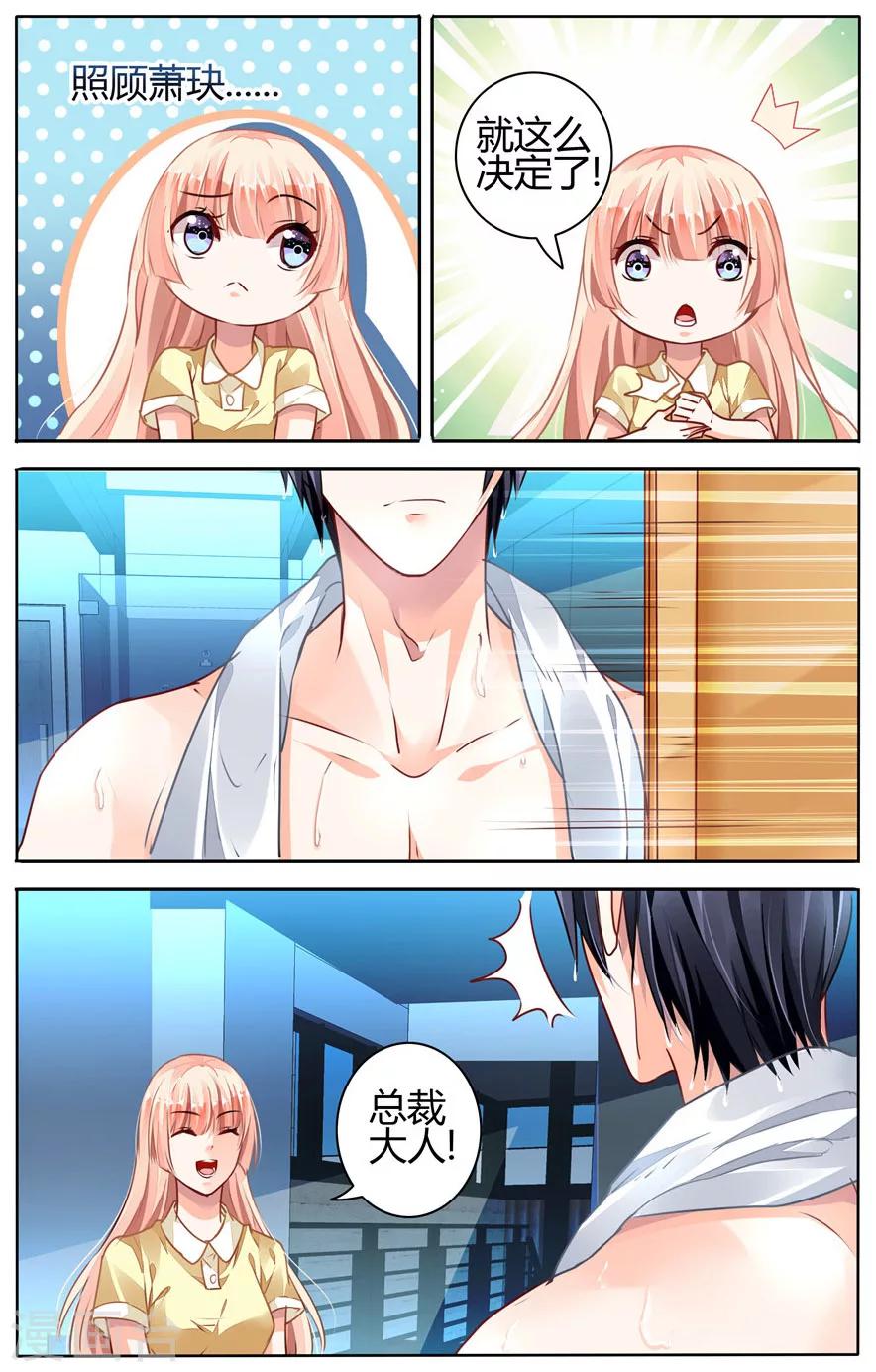 第50话-第64话