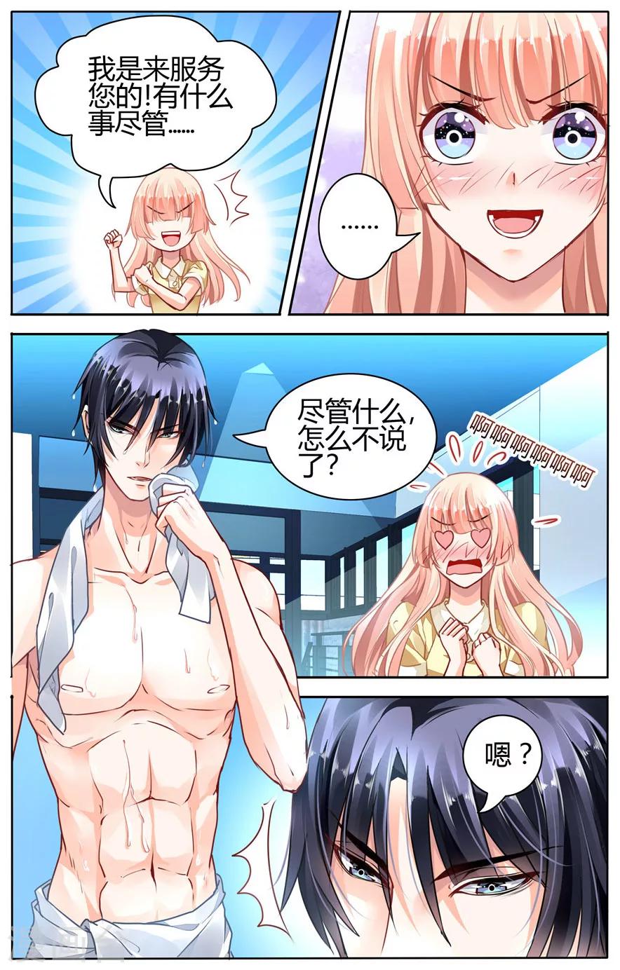 第50话-第64话