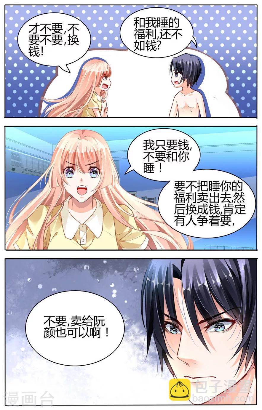 第50话-第64话