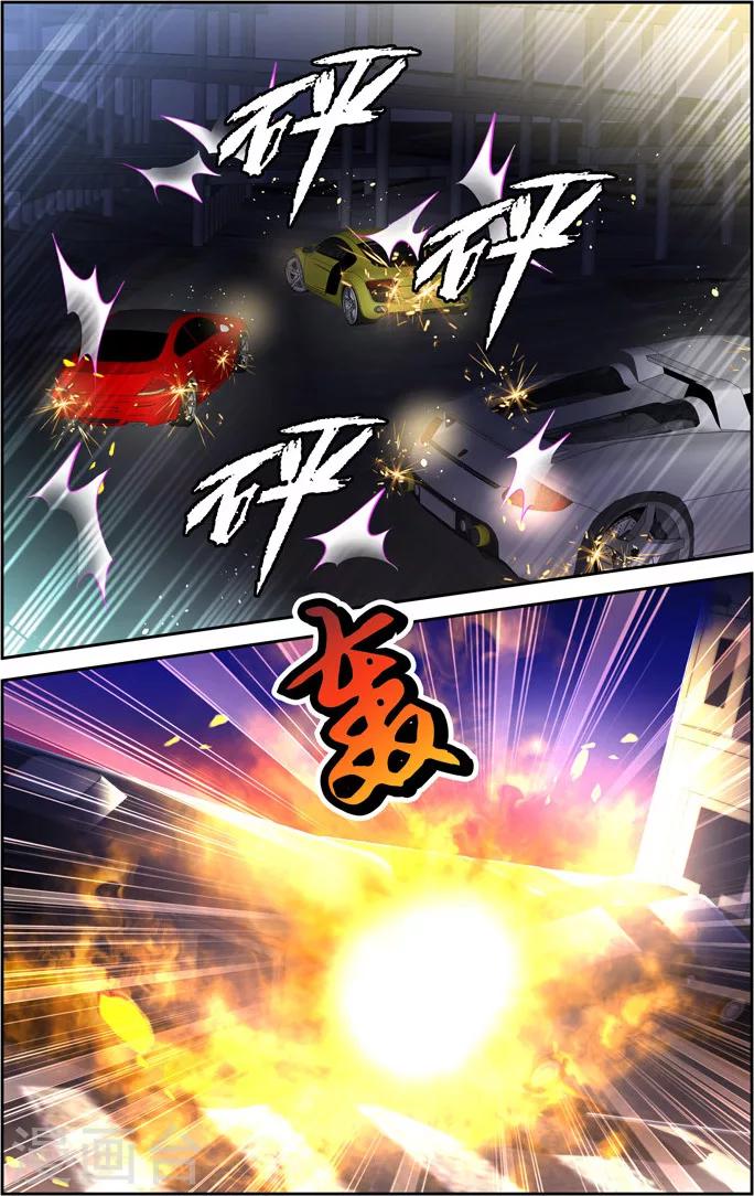 第6话-第20话