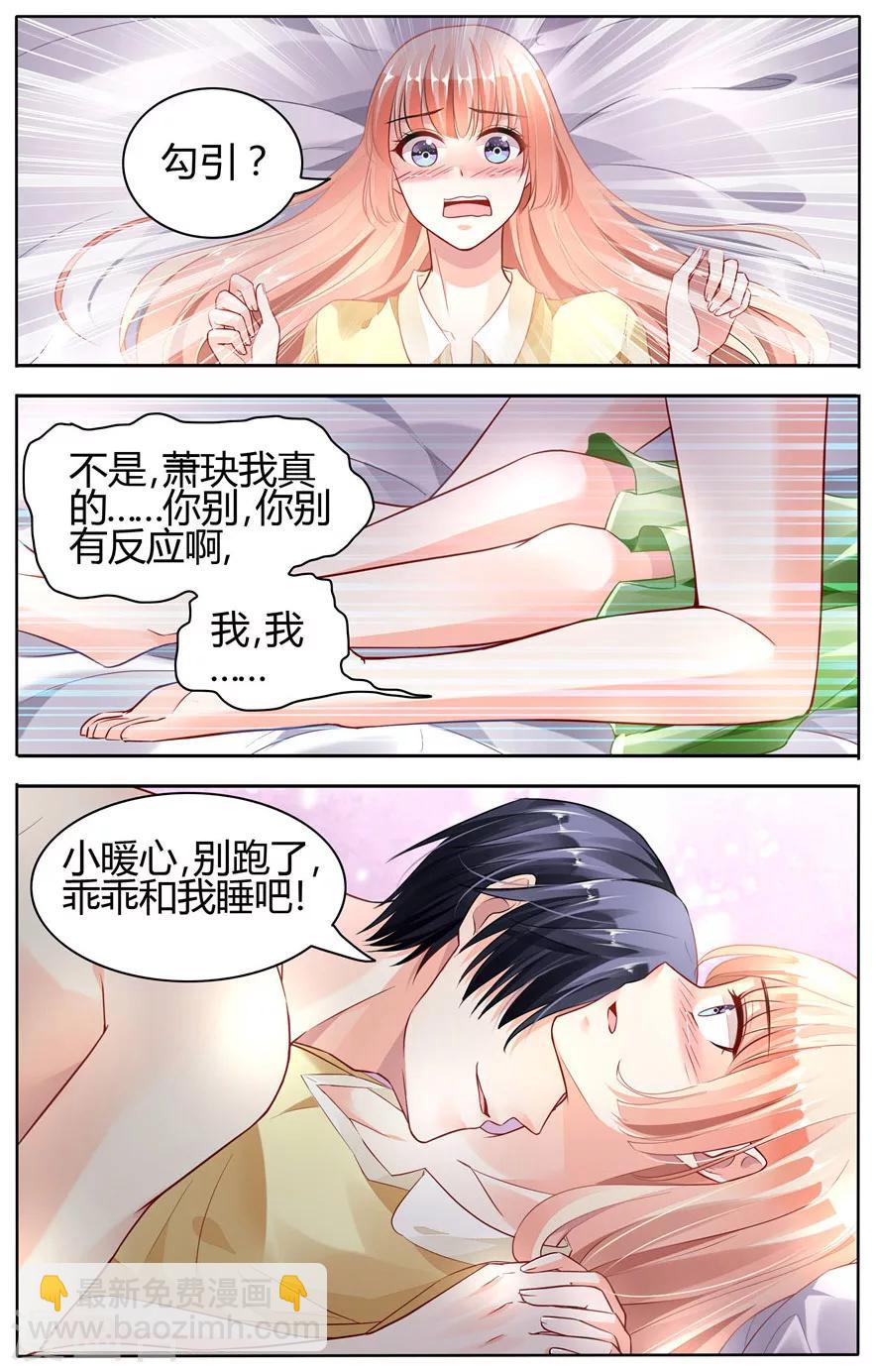 第52话-第66话