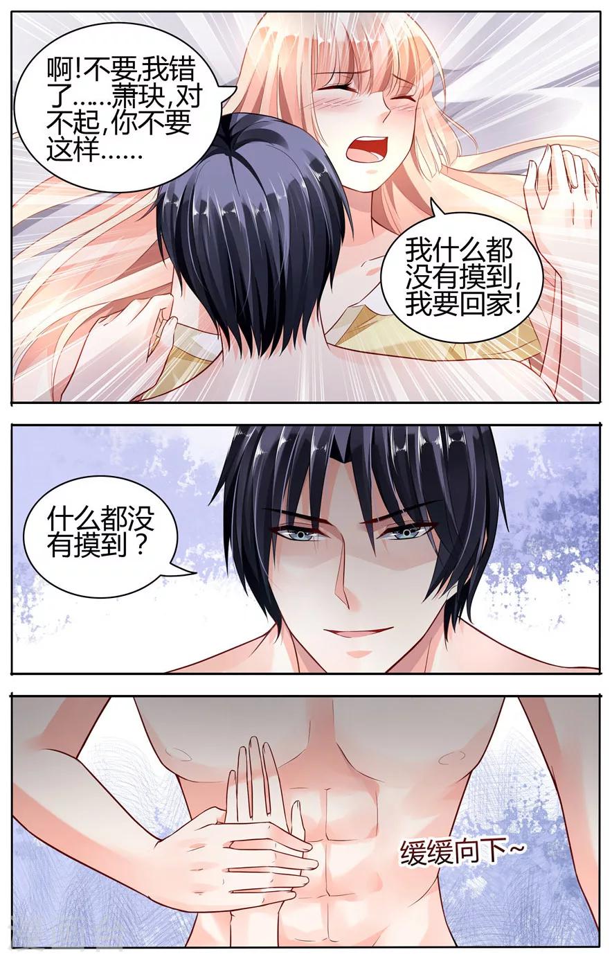 第52话-第66话