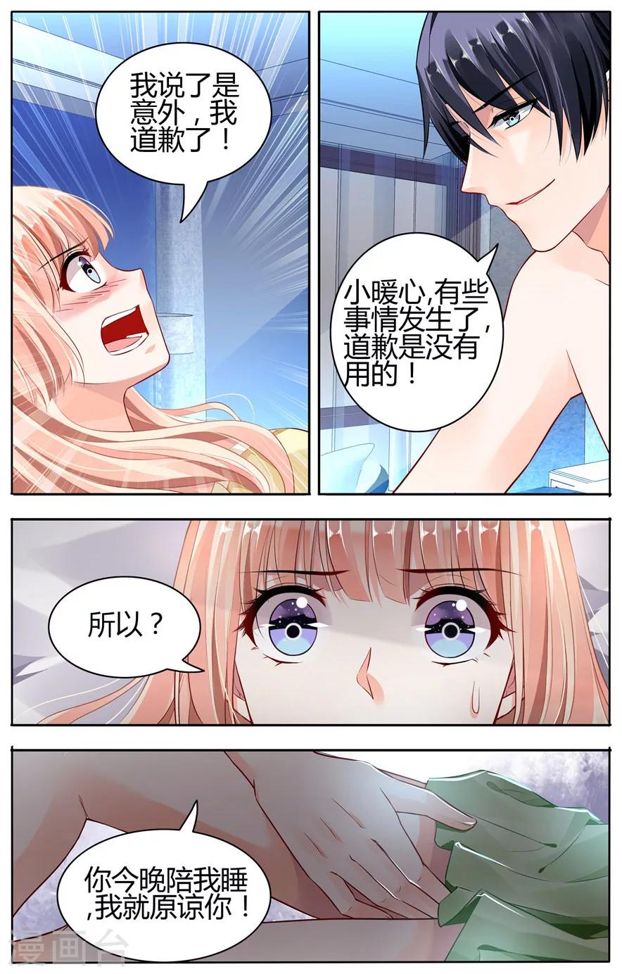 第52话-第66话