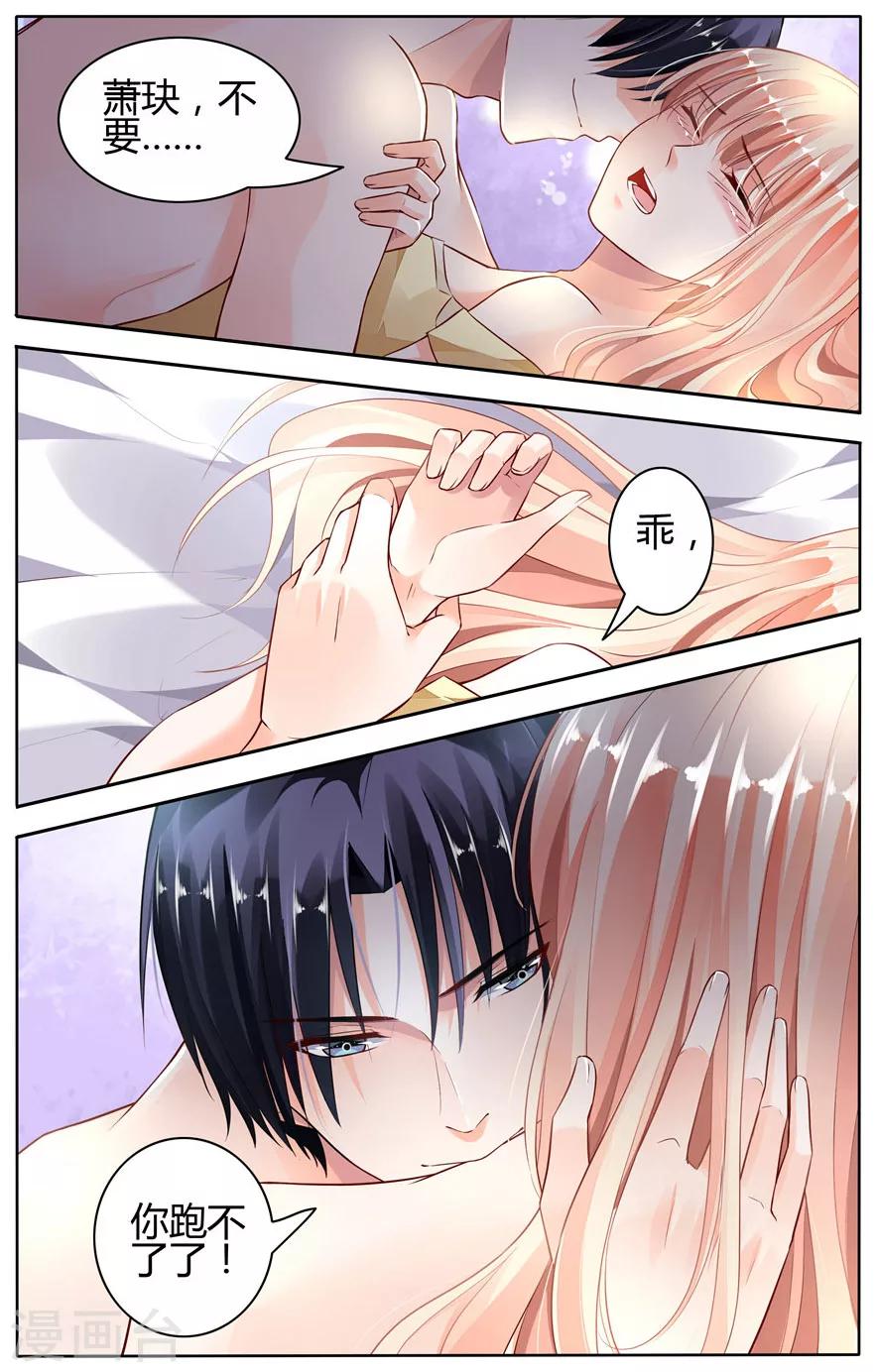 第52话-第66话
