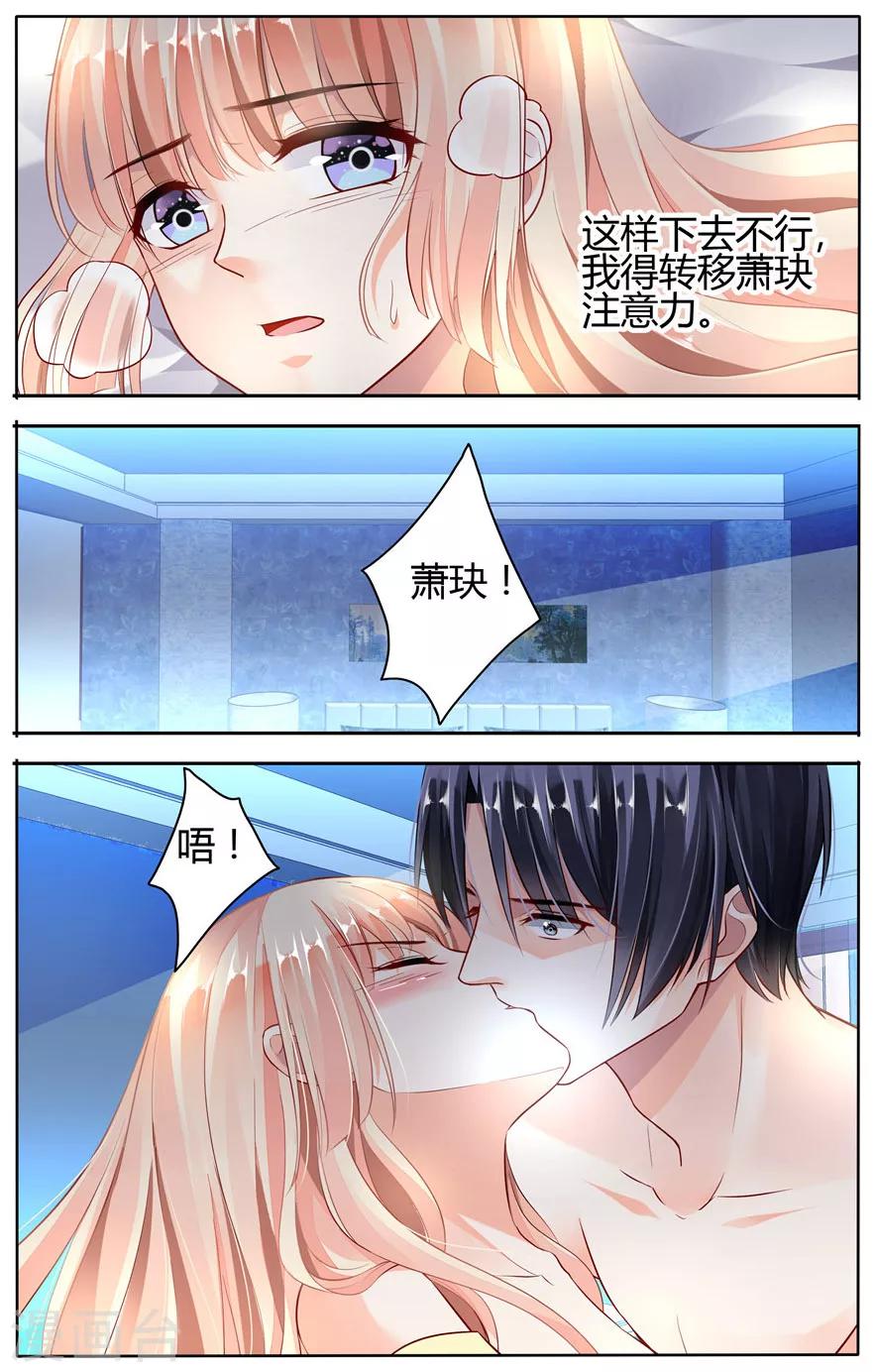 第52话-第66话