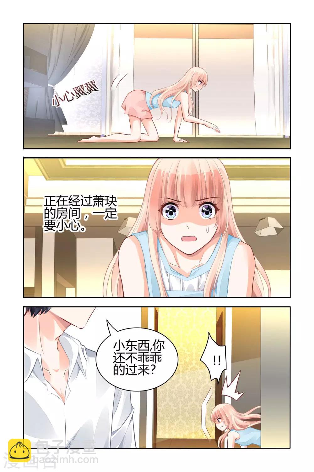 第54话-第68话
