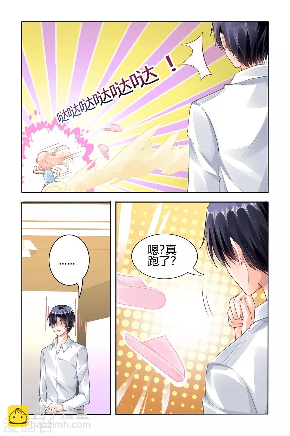 第54话-第68话