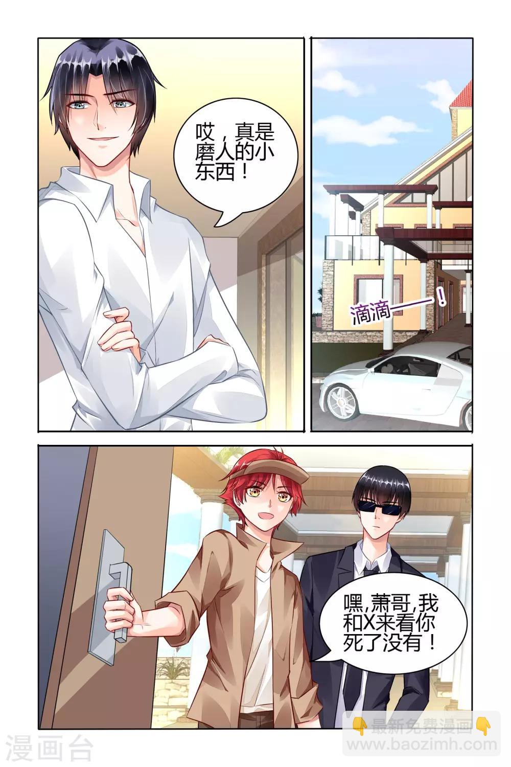 第54话-第68话