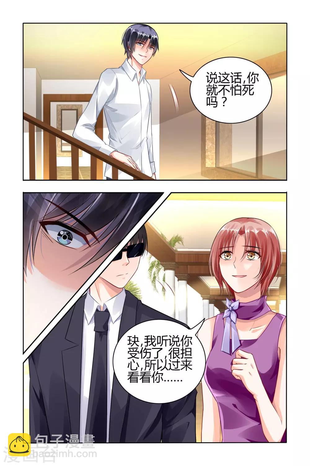 第54话-第68话