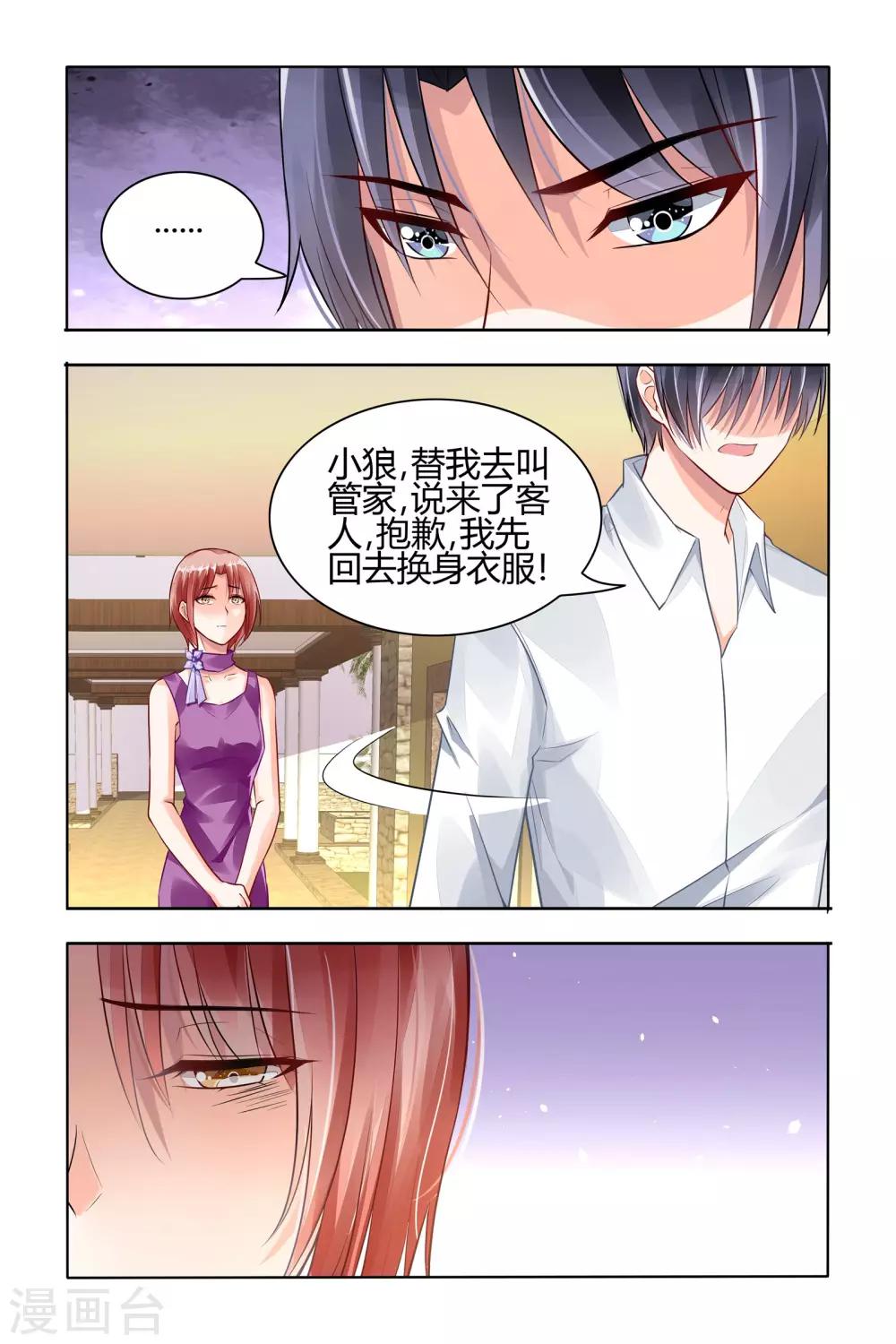 第54话-第68话