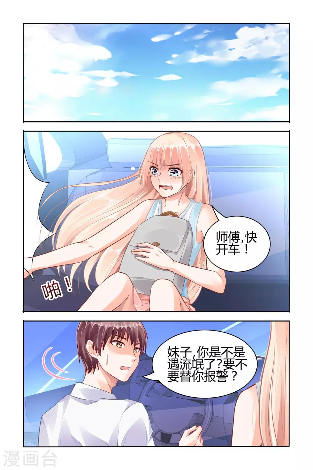 第54话-第68话