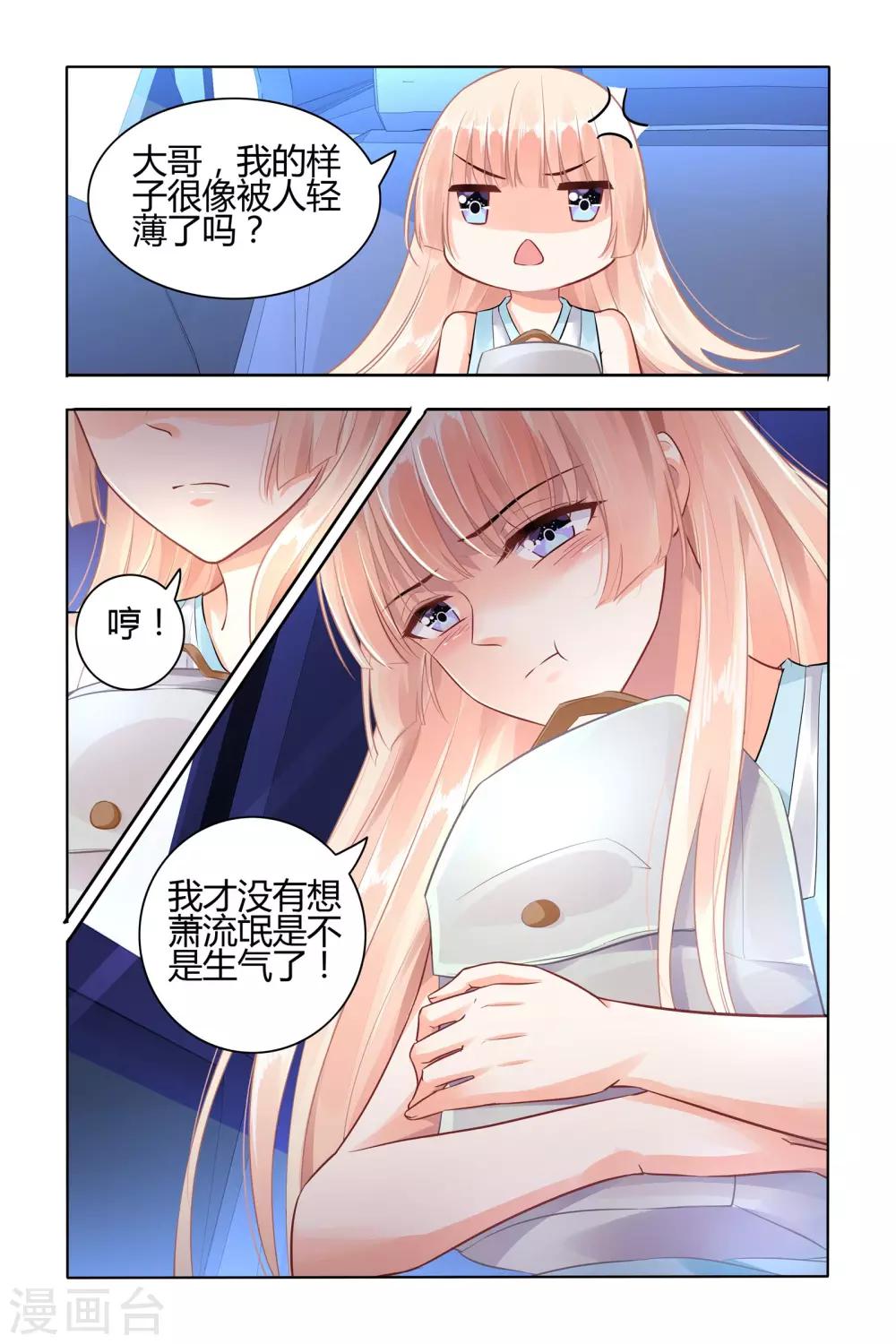 第54话-第68话