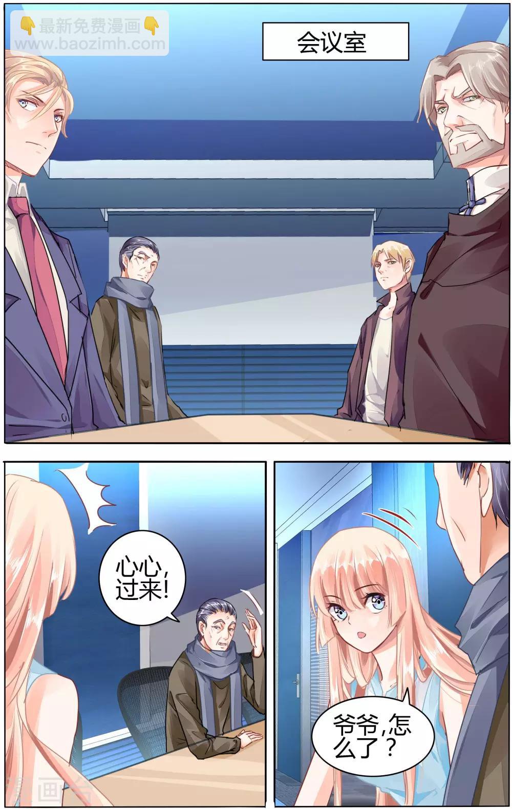 第56话-第70话