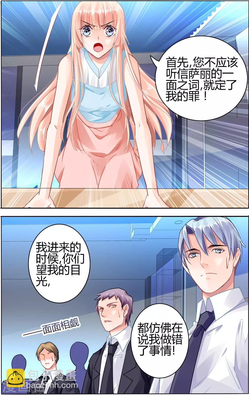 第56话-第70话