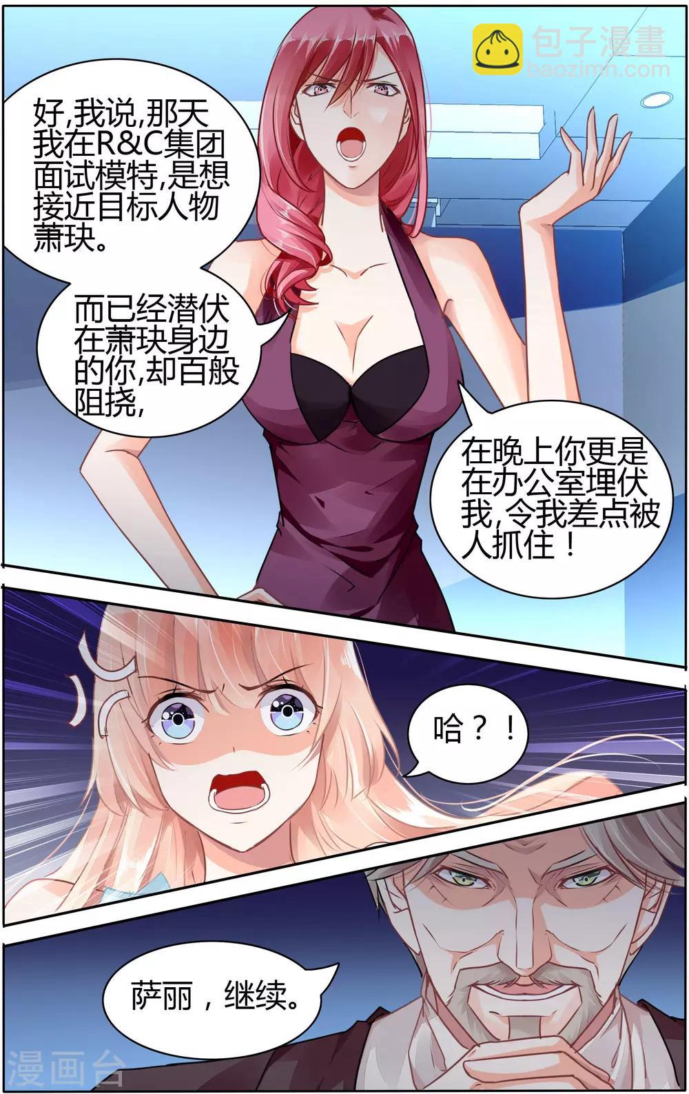 第56话-第70话
