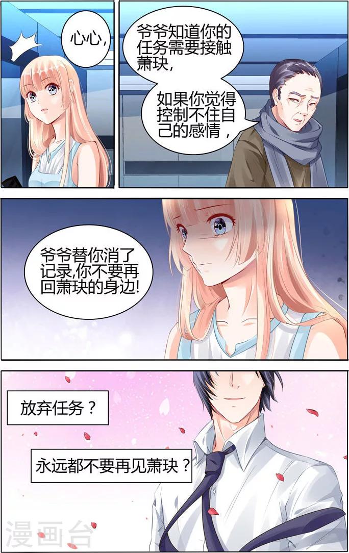 第58话-第72话