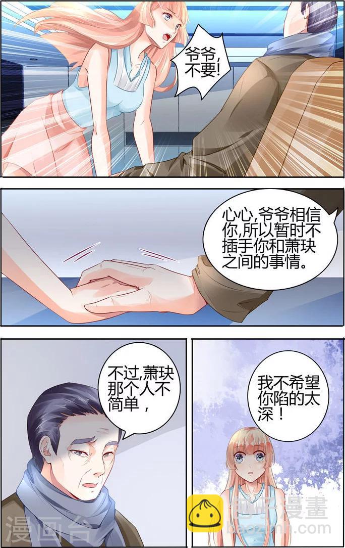 第58话-第72话