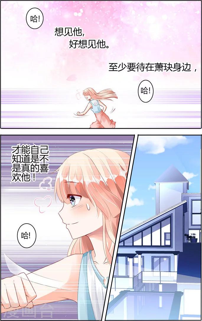 第58话-第72话