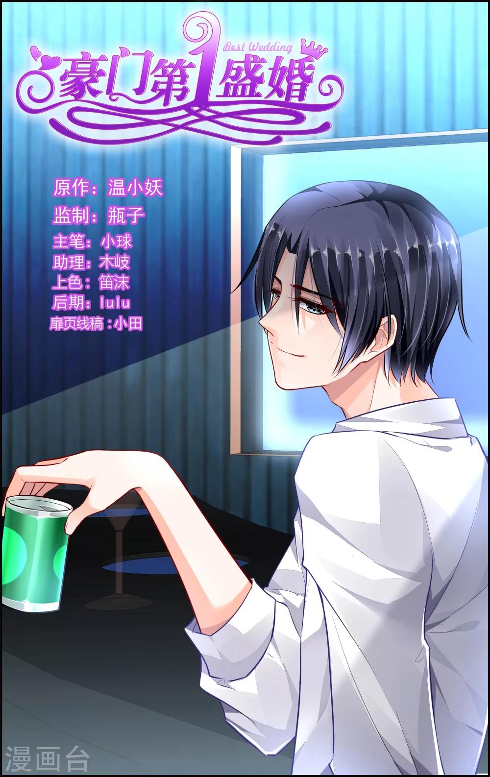 第60话-第74话