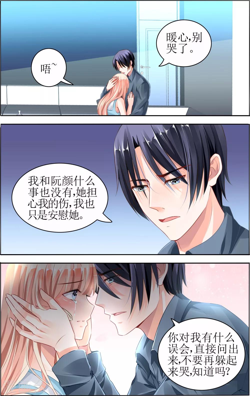 第60话-第74话