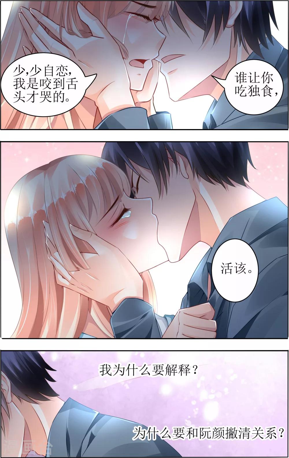 第60话-第74话