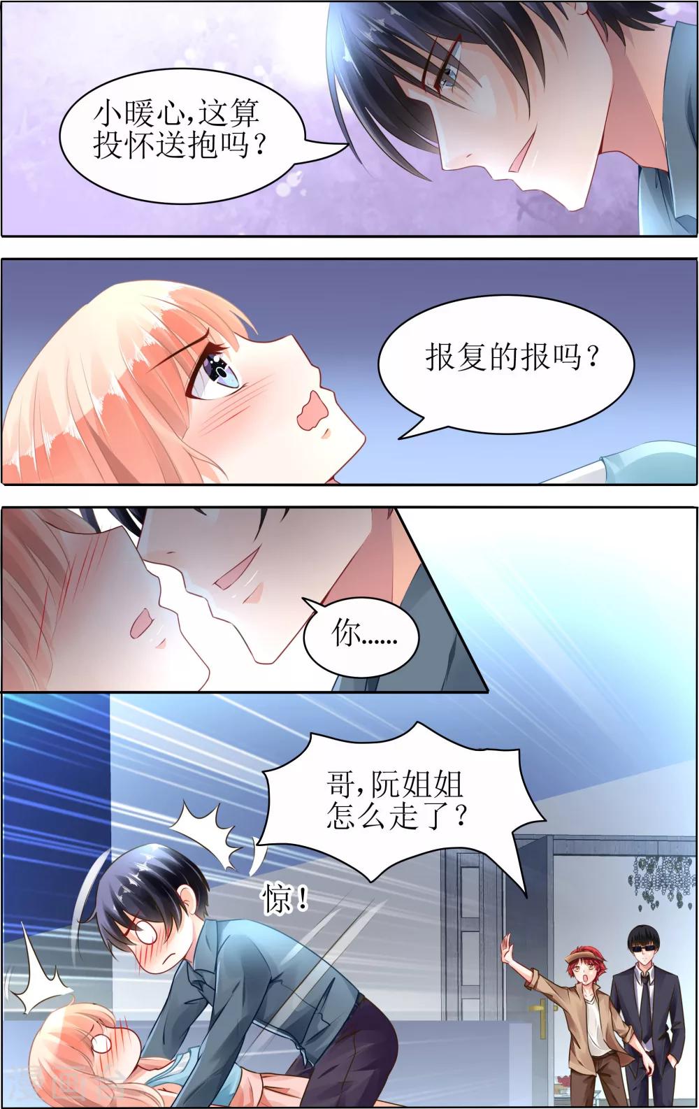 第60话-第74话
