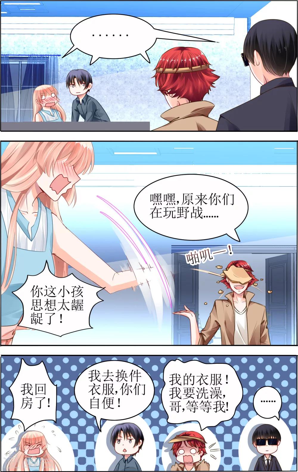 第60话-第74话