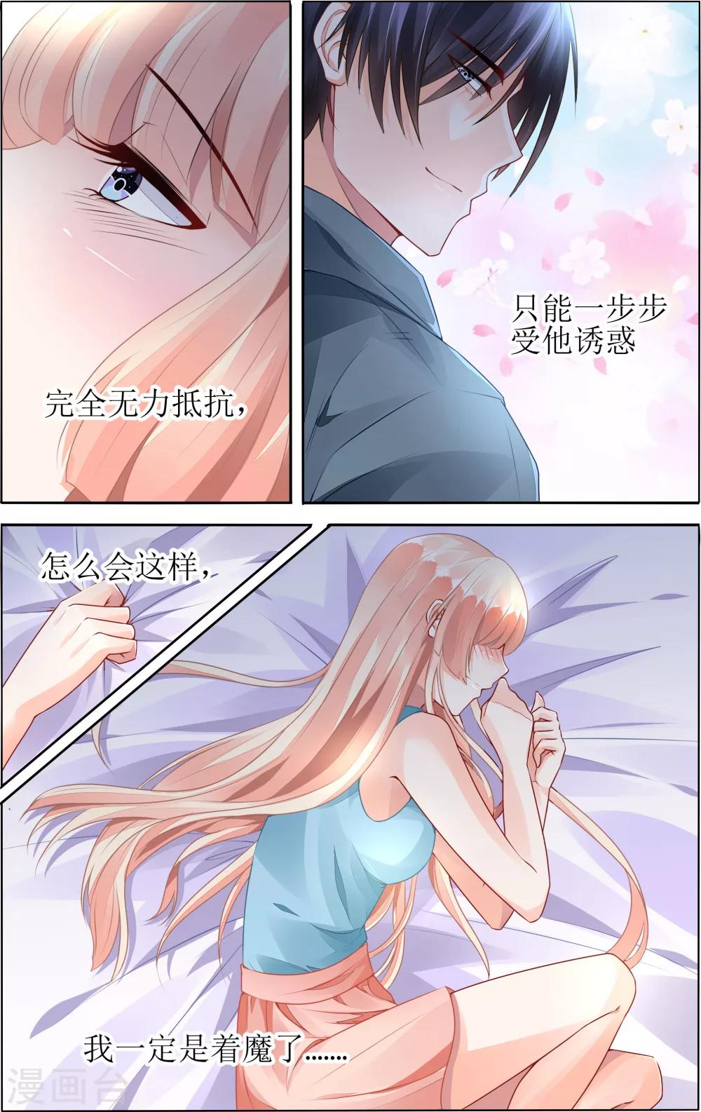 第60话-第74话