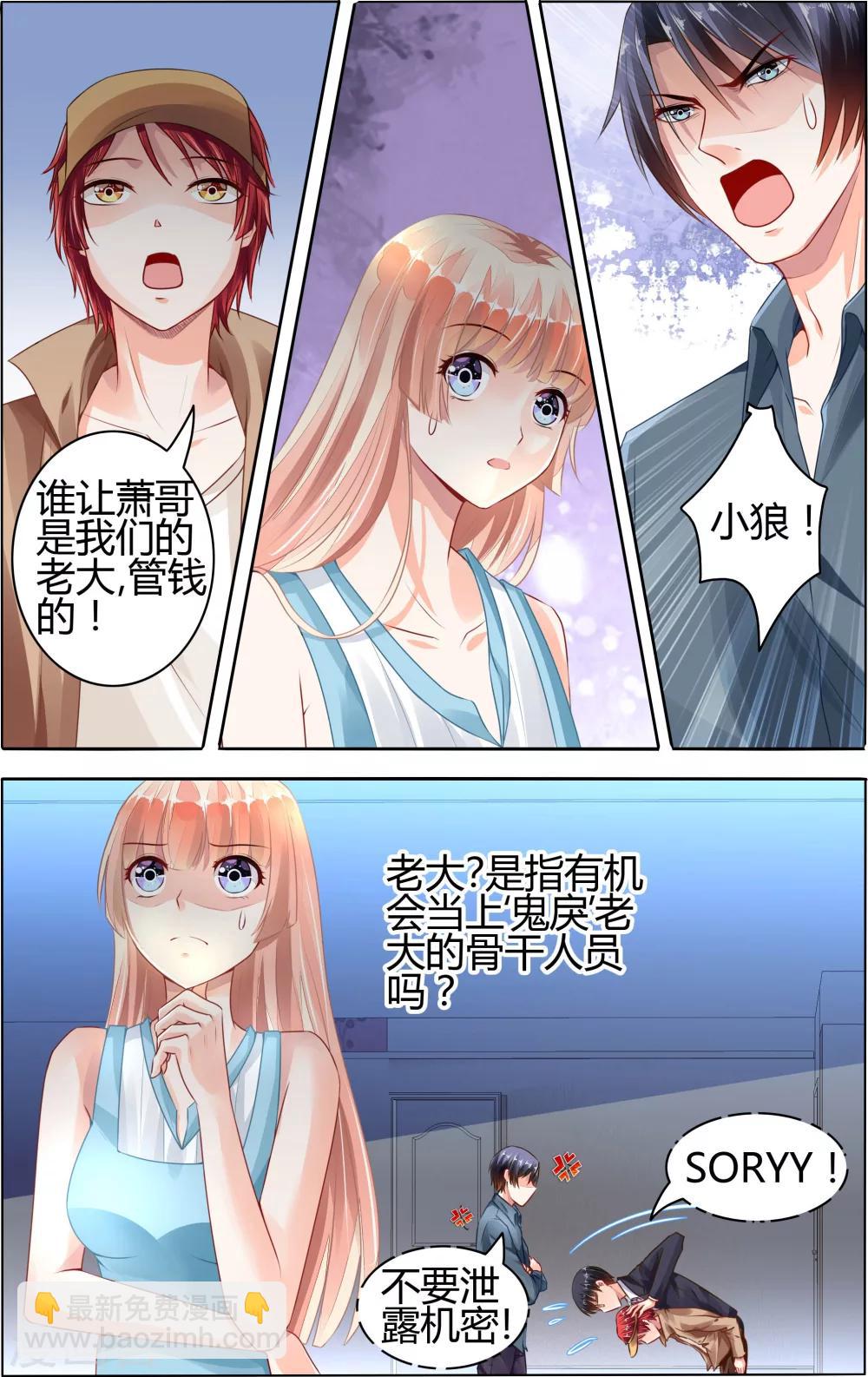 第62话-第76话