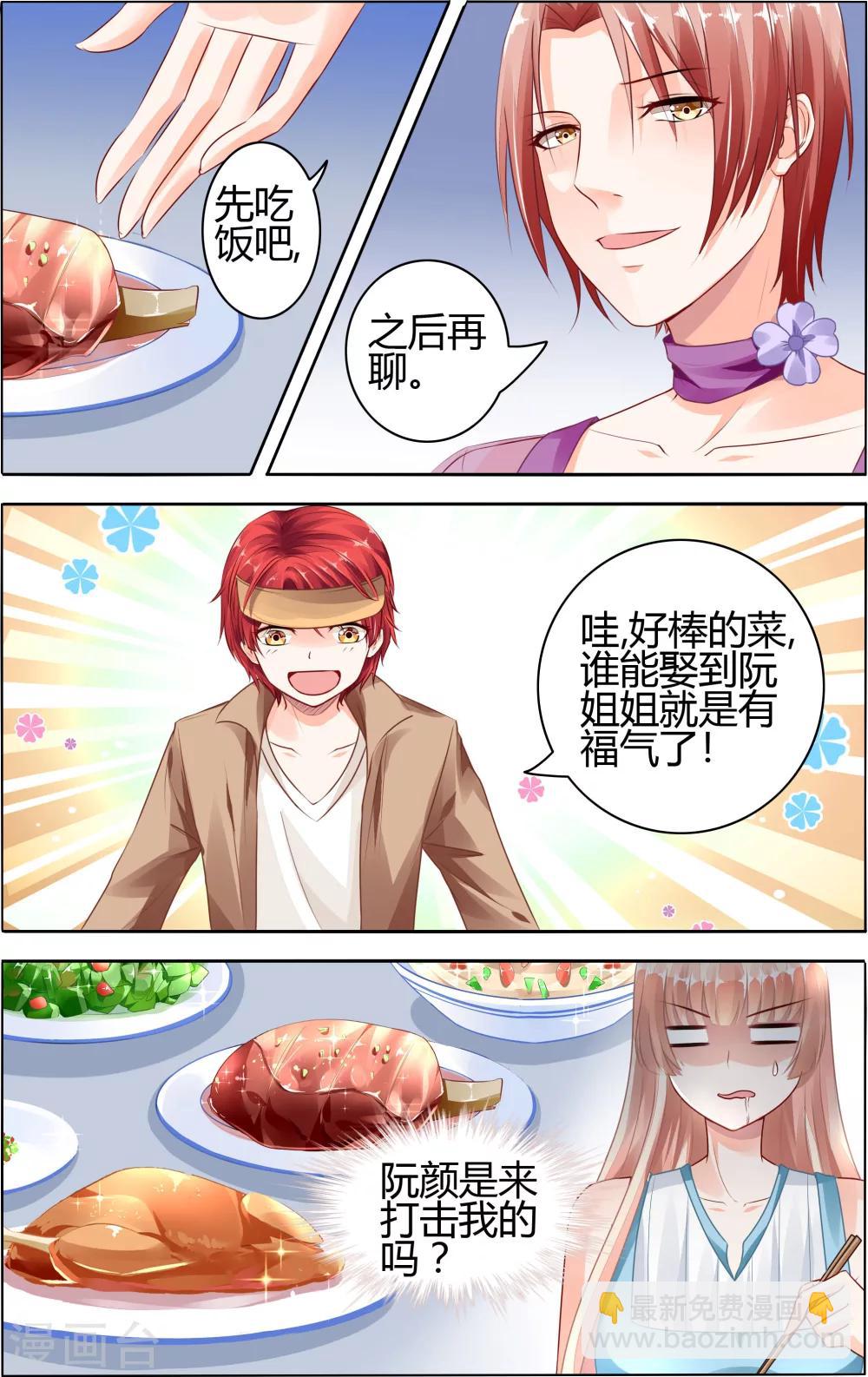 第62话-第76话
