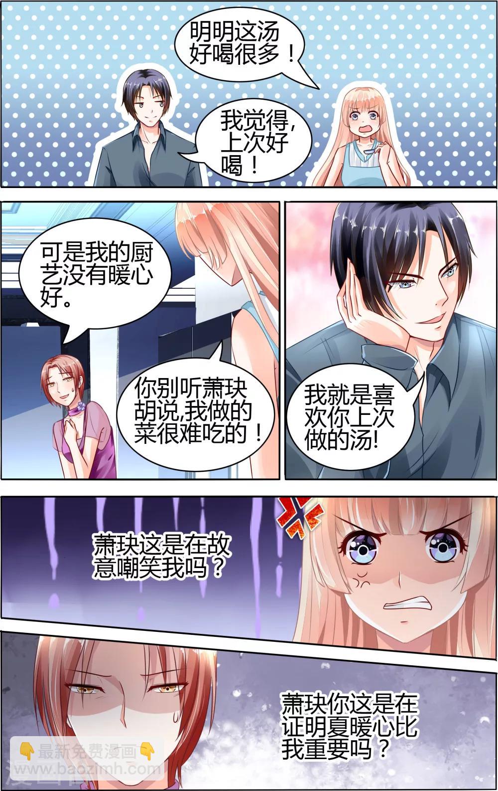 第62话-第76话