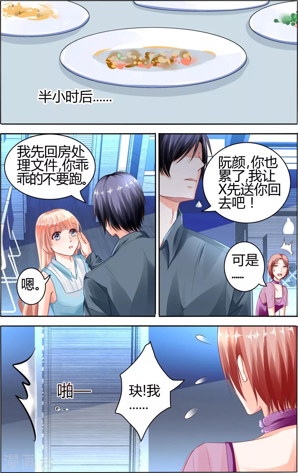 第62话-第76话