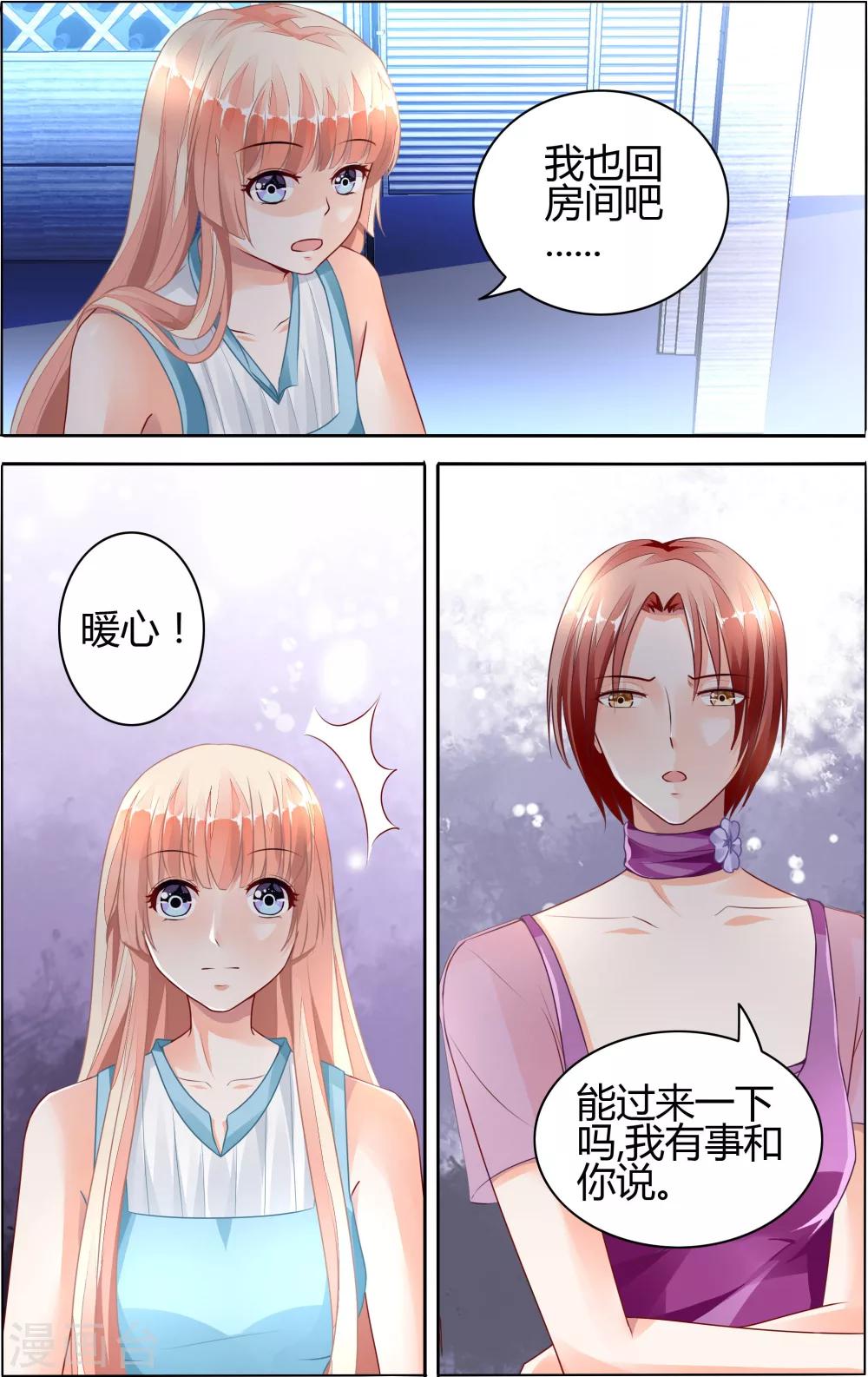 第62话-第76话