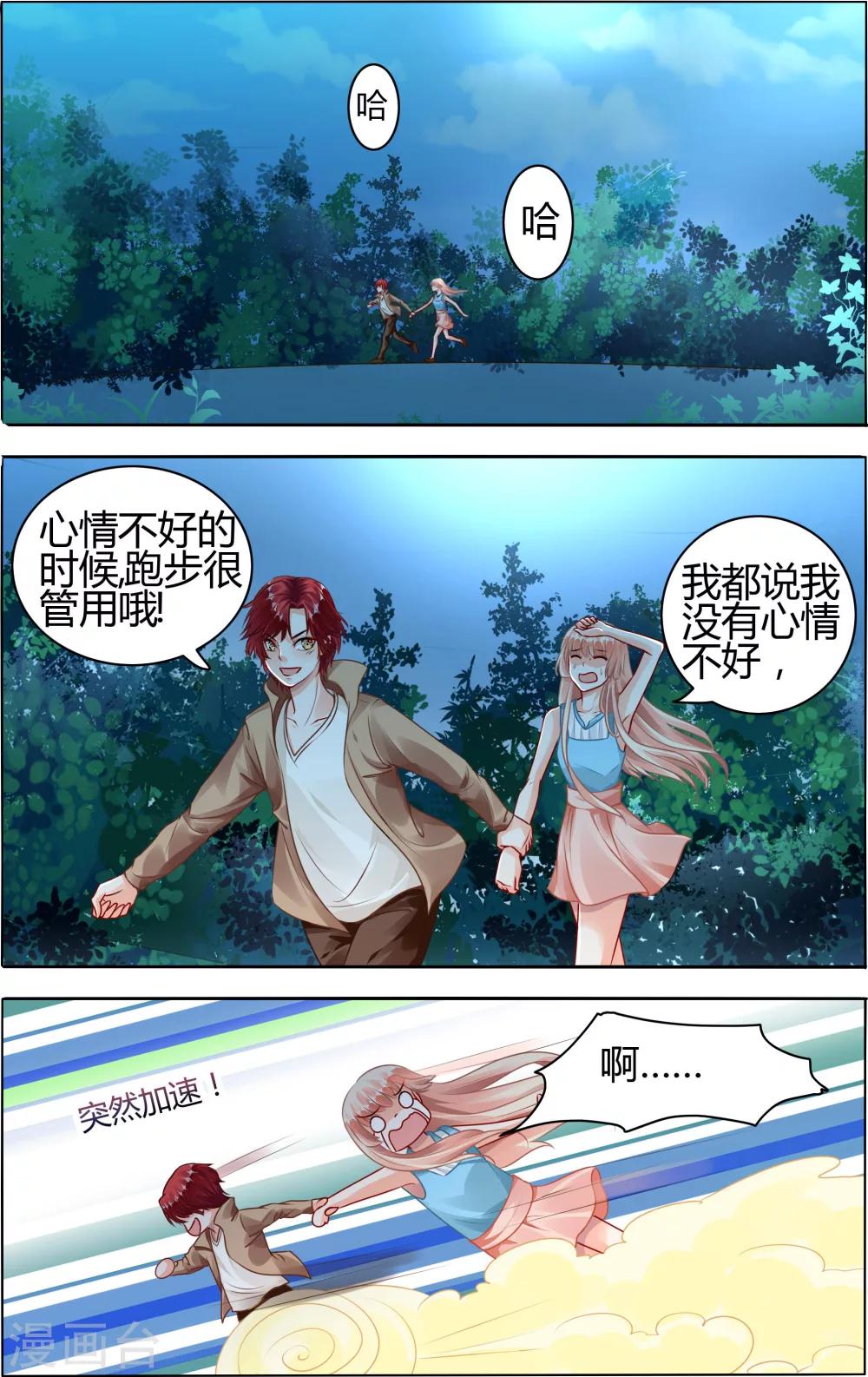 第64话-第78话