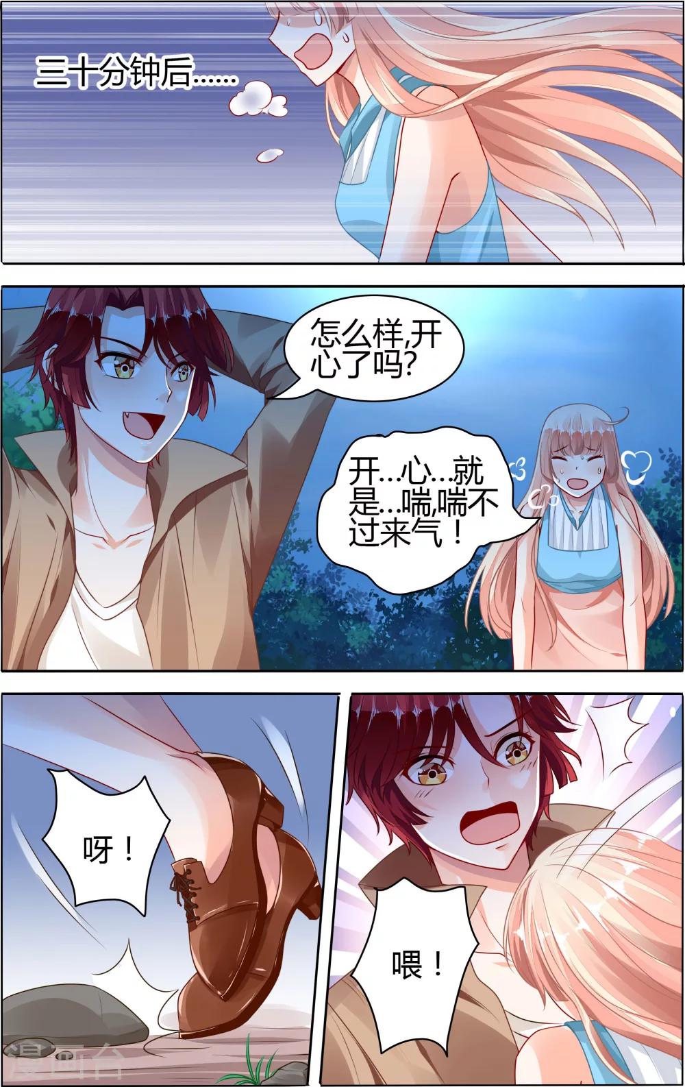 第64话-第78话
