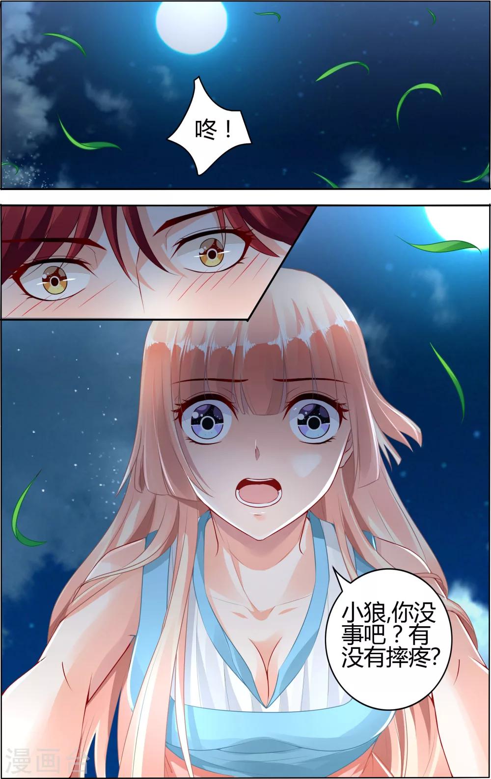 第64话-第78话