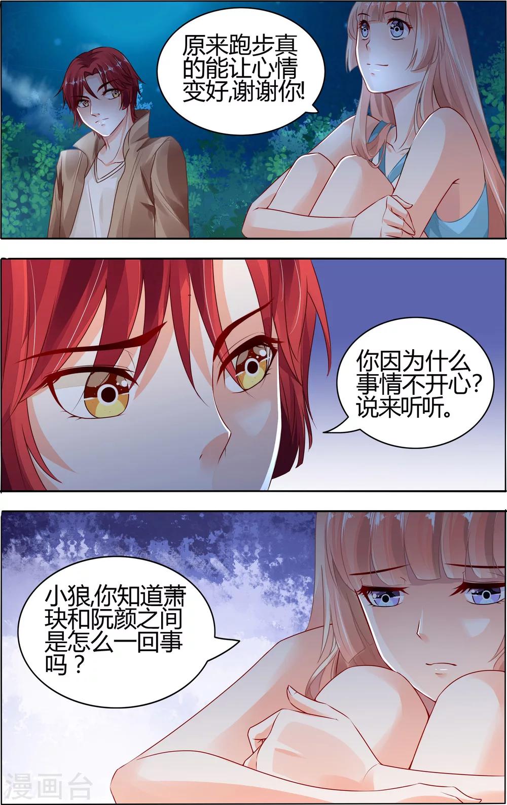 第64话-第78话