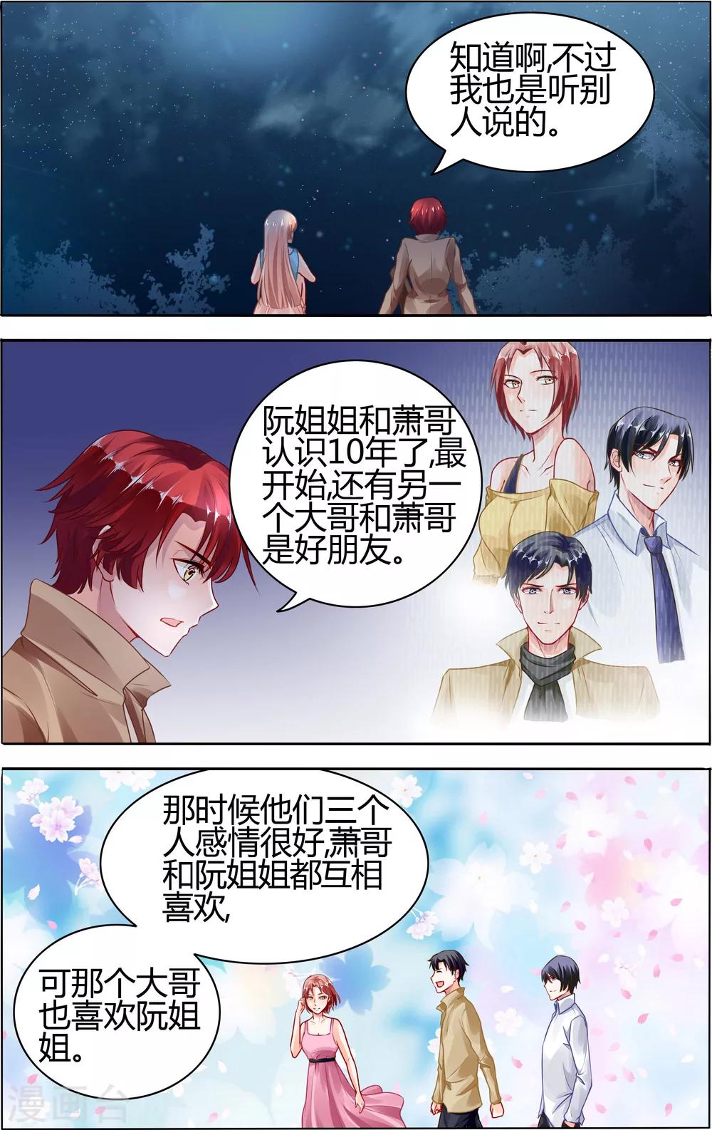 第64话-第78话