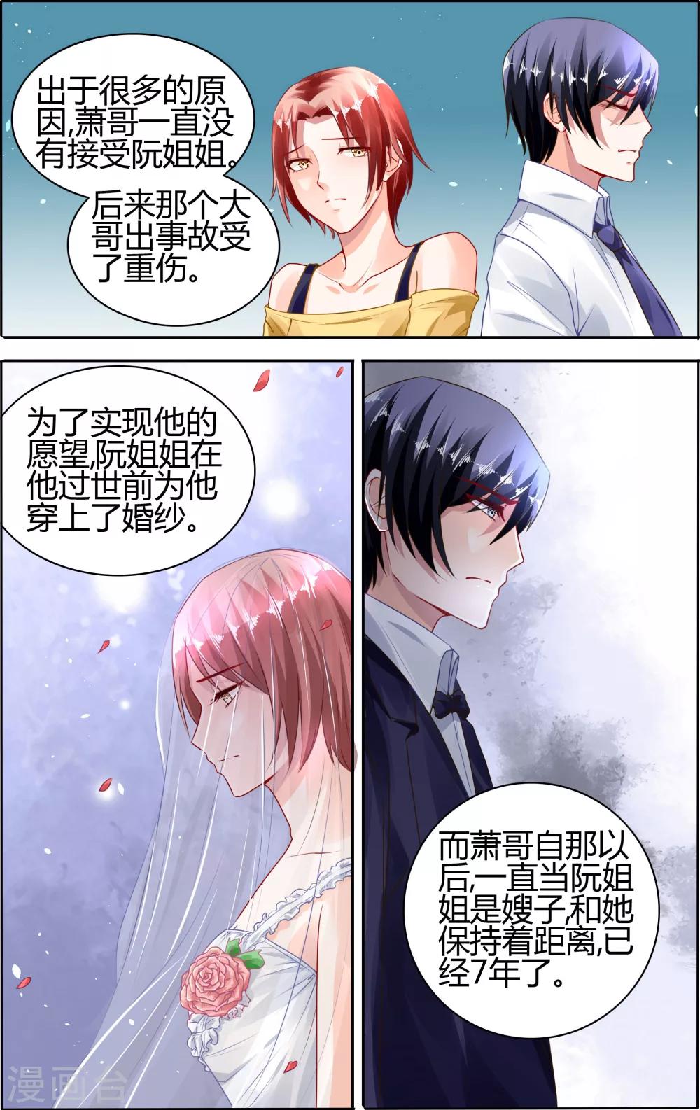 第64话-第78话