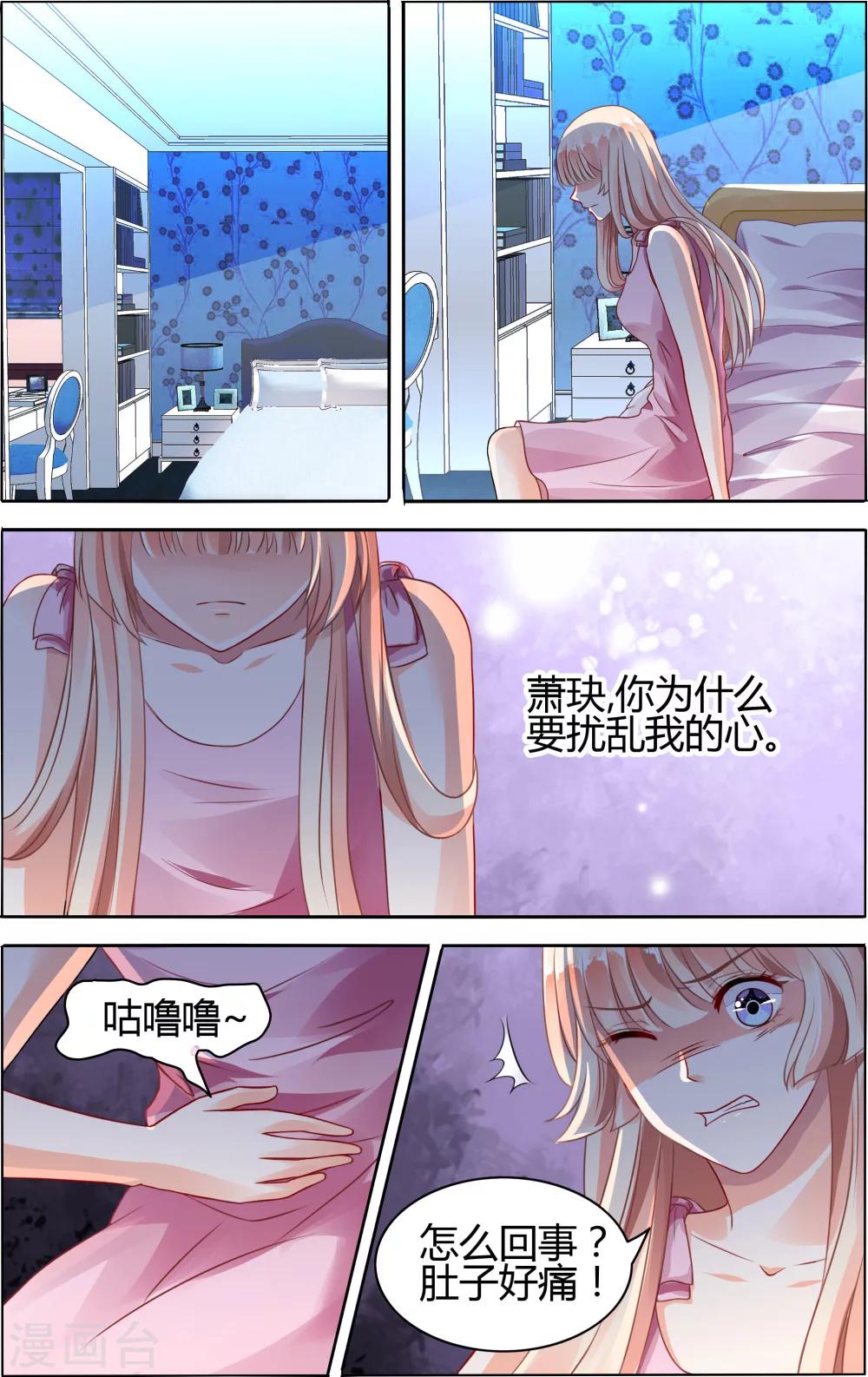 第66话-第80话