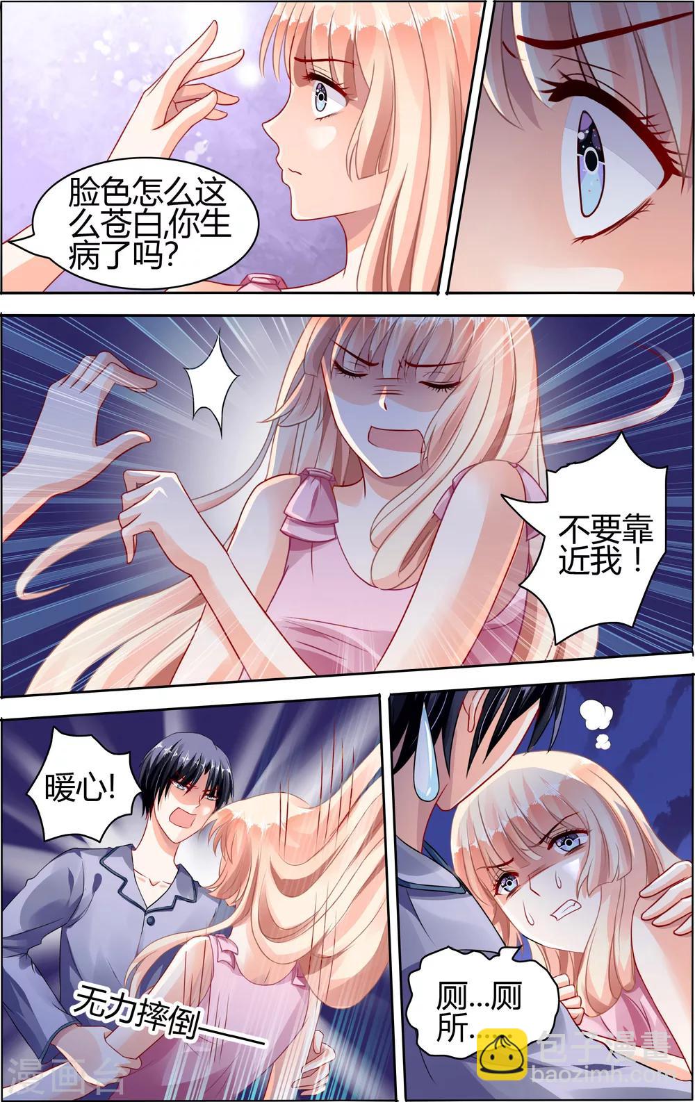 第66话-第80话