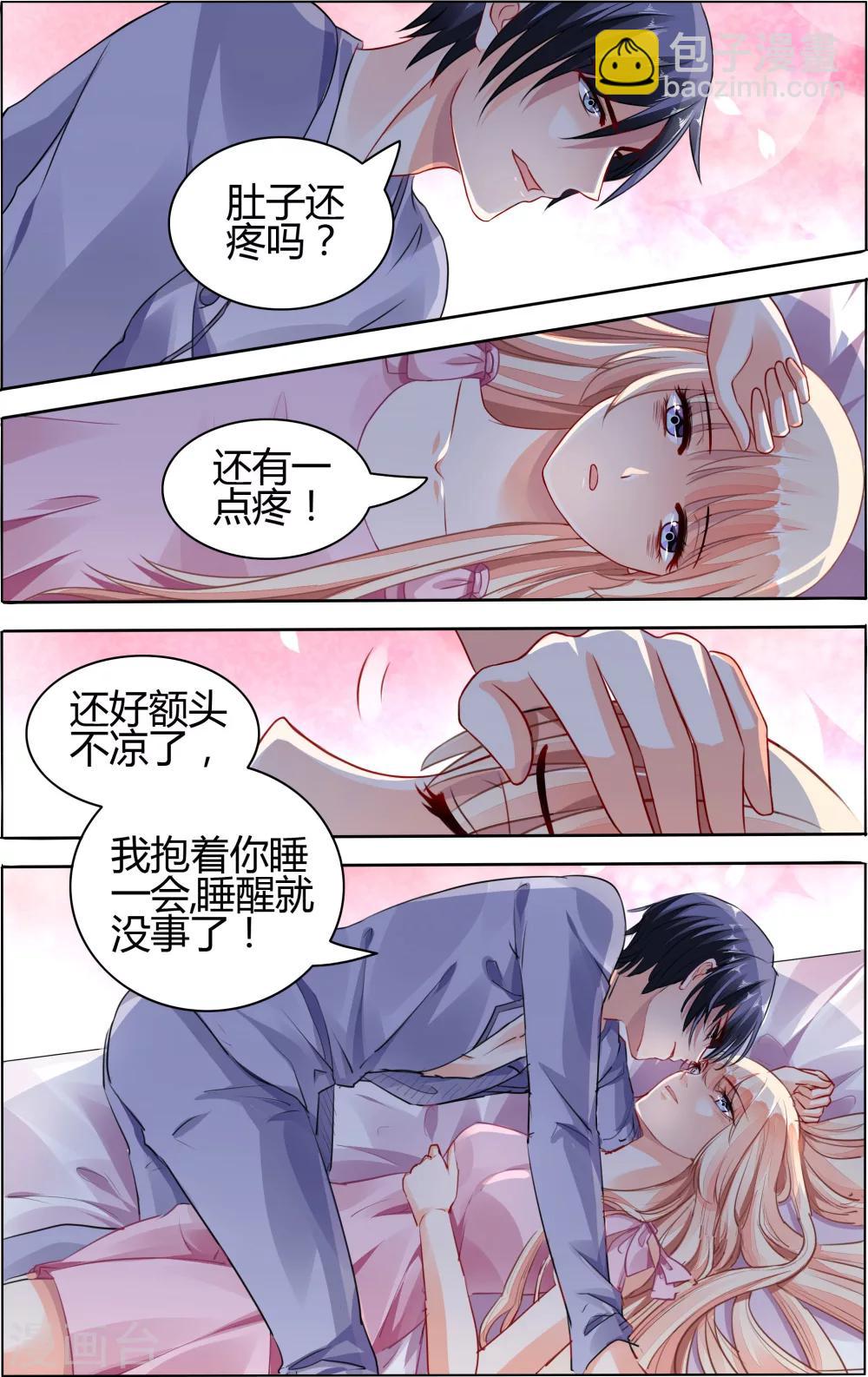 第68话-第82话